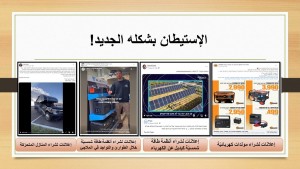 علاء1